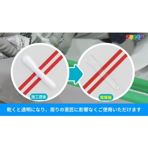 コーキング 超透明すきま補修材 スーパークリア...の詳細画像2