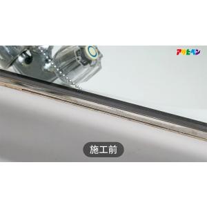 コーキング 超透明すきま補修材 スーパークリア...の詳細画像4