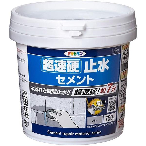 超速硬止水セメント グレー 750g C011 アサヒペン Cement Repair Materi...