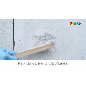 コンクリート補修材 外カベ・ブロック塀用セメン...の詳細画像4