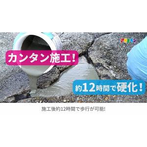 コンクリート補修材 床用流し込みセメント グレ...の詳細画像3