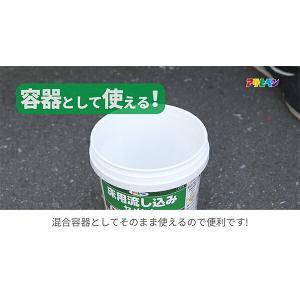 コンクリート補修材 床用流し込みセメント グレ...の詳細画像4