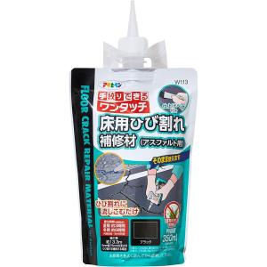 まとめ買い 3パック入 補修材 ワンタッチ 床用ひび割れ補修材(アスファルト用) 350ml(約500g) ブラック W112 アサヒペン 仕上げヘラ付き アスファルト 補修｜wise-life