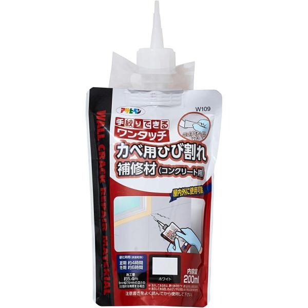 ワンタッチ カベ用ひび割れ補修材 (コンクリート用) ホワイト 200ml W109 アサヒペン 仕...