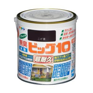 水性ビッグ10 多用途 0.7L こげ茶 アサヒペン 超耐久 無臭 強力カビどめ剤配合 強力サビどめ剤配合 水性塗料｜wise-life