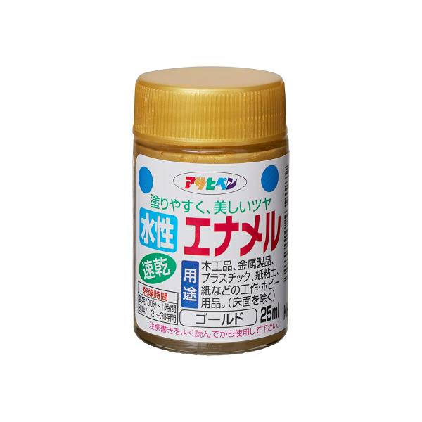 水性エナメル 25ml ゴールド アサヒペン 塗りやすく、美しいツヤ 速乾 水性塗料