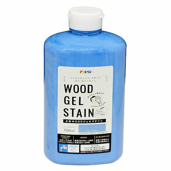 ステイン塗料 水性WOODジェルステイン 700ml チョークブルー アサヒペン ウッドステイン ス...