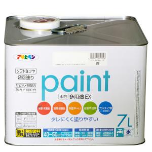 水性多用途EX 7L 白 アサヒペン paint 防カビ サビ止め タレにくく塗りやすい シックハウス対策品 多用途水性塗料｜wise-life