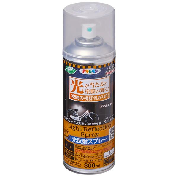 光反射スプレー 白 300ml アサヒペン 丸吹きパターン 光が当たると塗膜が輝く 夜間の視認性がU...