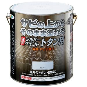 塗料 油性シルバーペイント トタン用 3kg アサヒペン ペンキ 油性 遮熱塗料 トタン屋根用塗料 油性塗料 錆止め塗料 油性ペンキ 遮熱 錆の上から塗れる塗料