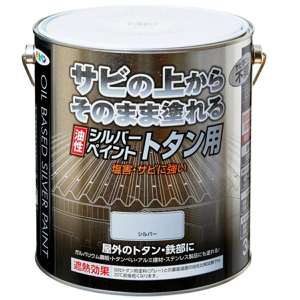 塗料 油性シルバーペイント トタン用 3kg アサヒペン ペンキ 油性 遮熱塗料 トタン屋根用塗料 ...