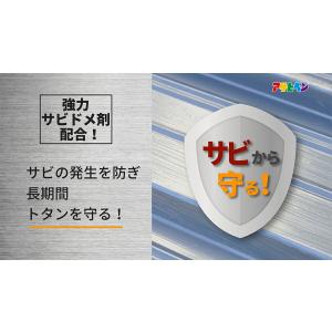 塗料 油性シルバーペイント トタン用 6kg ...の詳細画像5