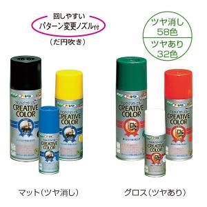 塗料 クリエイティブカラースプレー 420ml...の詳細画像1