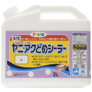 水性シーラー 水性ヤニ・アクどめシーラー 白 2...の商品画像