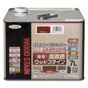 塗料 油性強着色ウッドステイン 7L マホガニー アサヒペン ペンキ 油性 油性塗料 防腐剤 木材 ウッドデッキ 塗料 油性ペンキ 防虫 防カビ