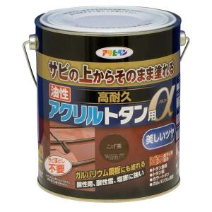 アサヒペン 油性塗料 油性高耐久アクリルトタン用α 1.6kg こげ茶