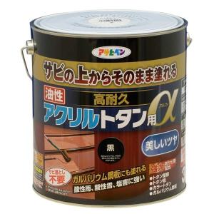 油性 高耐久アクリルトタン用α 3kg 黒 アサヒペン 美しいツヤ サビ落とし不要 無鉛塗料 油性塗料｜wise-life