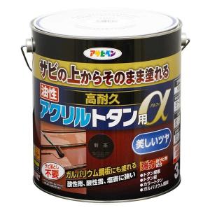 油性 高耐久アクリルトタン用α 3kg 新茶 アサヒペン 美しいツヤ サビ落とし不要 無鉛塗料 油性塗料｜wise-life