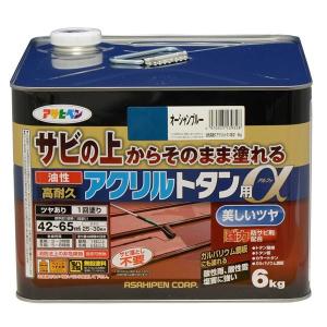 カンペハピオ（Kanpe Hapio） 油性トタンV2 7kg スカイブルー