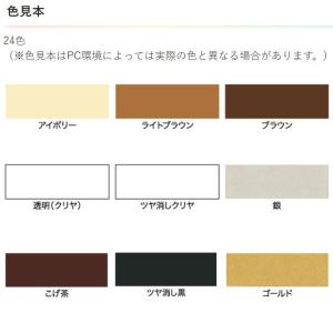 塗料 高耐久ラッカースプレー 300ml ×6...の詳細画像3
