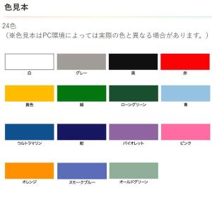 塗料 高耐久ラッカースプレー 300ml ×4...の詳細画像2