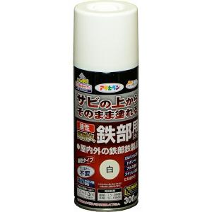 塗料 油性高耐久鉄部用スプレー 300ml 白 アサヒペン スプレー塗料 錆止め塗料 錆の上から塗れる塗料 錆止め スプレー ペンキ 油性 油性塗料