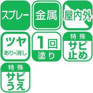 塗料 油性高耐久鉄部用スプレー 300ml 白...の詳細画像1