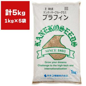 ケンタッキーブルーグラス 5kg