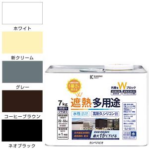水性シリコン遮熱多用途 新クリーム 7kg カ...の詳細画像1