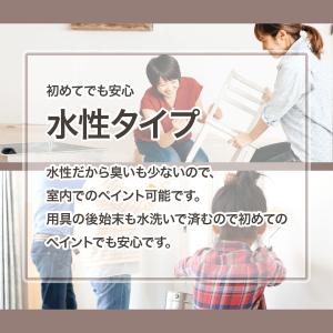 塗料 マットペイント 7L リネンホワイト カ...の詳細画像4