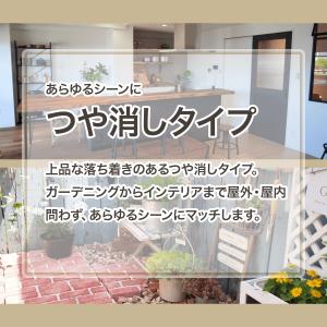 塗料 マットペイントスプレー 300ml ブラ...の詳細画像3