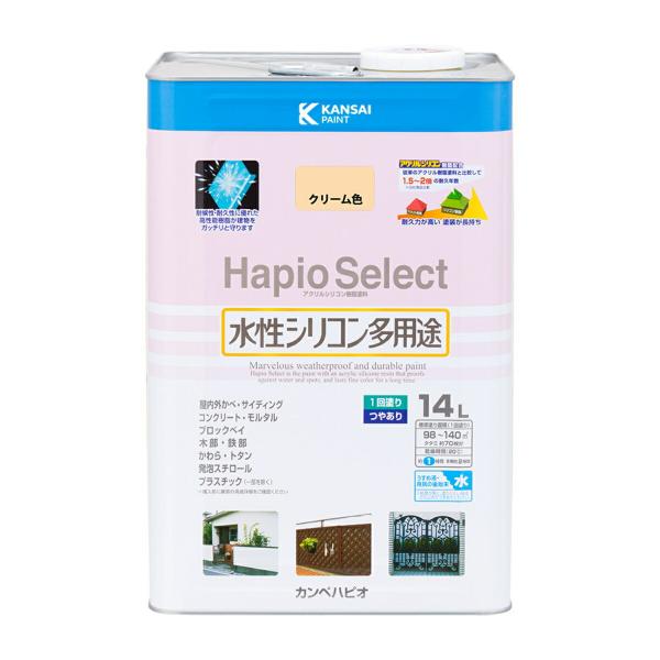 Hapio Select ハピオセレクト クリーム色 14L カンペハピオ つやあり 水性シリコン多...