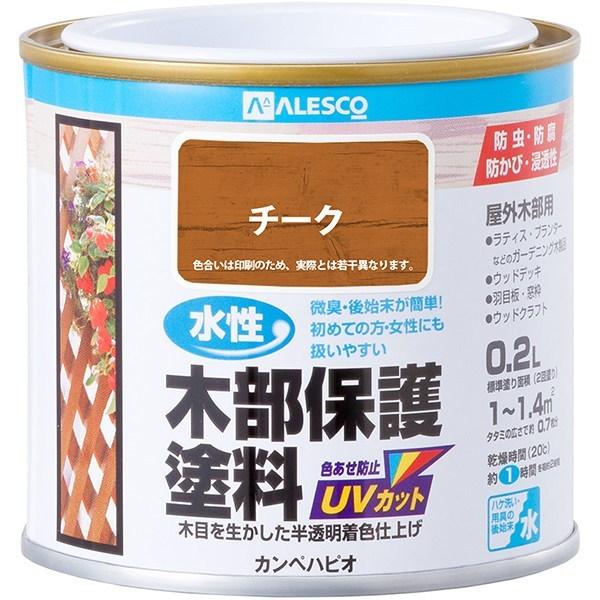 塗料 水性木部保護塗料 0.2L チーク カンペハピオ ペンキ 水性 水性塗料 水性ペンキ 防腐剤 ...