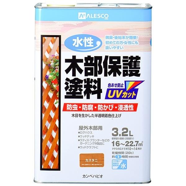 塗料 水性木部保護塗料 3.2L カスタニ カンペハピオ ペンキ 水性 水性塗料 水性ペンキ 防腐剤...
