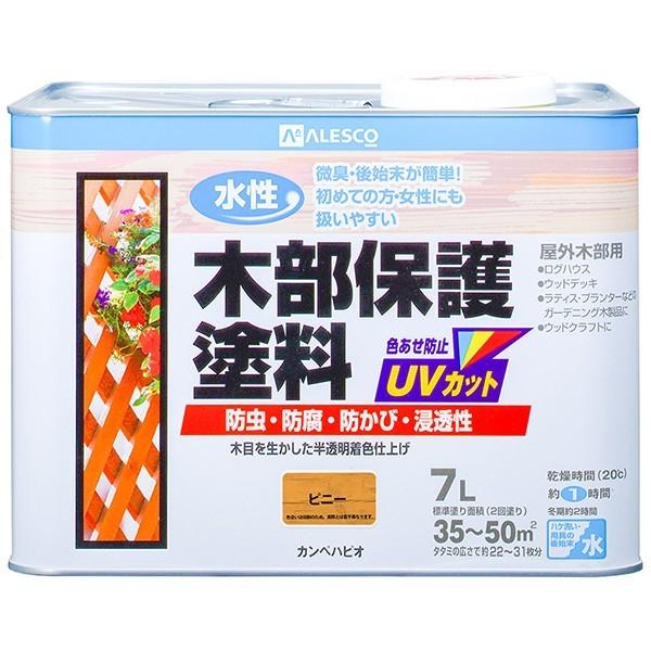 水性 木部保護塗料 7L ピニー カンペハピオ 浸透性 色あせ防止UVカット 水性塗料