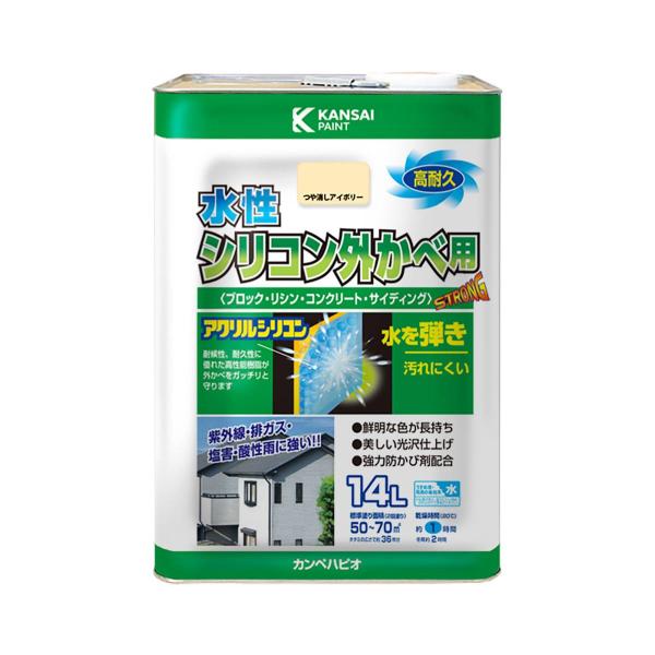 水性シリコン外かべ用 つやけし アイボリー 14L アクリルシリコン 高耐久 塗料