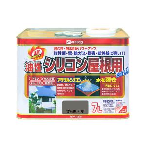 油性シリコン屋根用 ぎん黒2号 7L カンペハピオ STRONG つやあり 超高耐久 超速乾 油性塗料｜wise-life