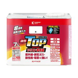塗料 油性トップガード 7L 白 カンペハピオ ペンキ 油性 油性塗料 油性ペンキ 錆止め塗料 錆止め コンクリート塗料 防サビ 速乾 多用途