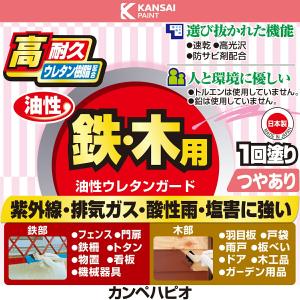 塗料 油性ウレタンガード 7L チョコレート色...の詳細画像2