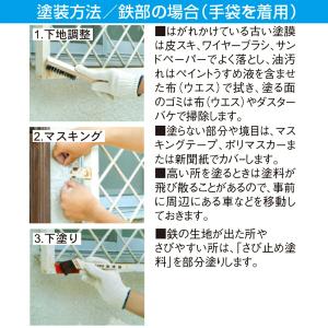 塗料 油性ウレタンガード 7L チョコレート色...の詳細画像5