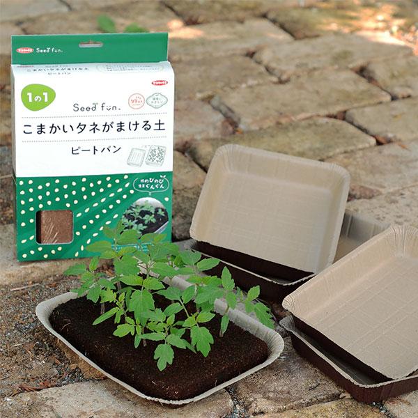 こまかいタネがまける土 ピートバン ピートバン 専用トレー各5枚 サカタのタネ Seedfun 1の...