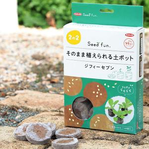 サカタのタネ（サカタノタネ） そのまま植えられる土ポット ジフィー