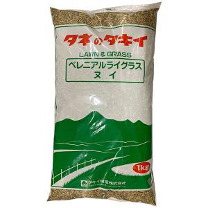 ペレニアルライグラス ヌイ 1kg タキイ種苗 芝種 芝 種 芝 種子 芝生 種 芝生 種子 芝の種 芝生の種 牧草 種 牧草 種子 芝 業務用 種