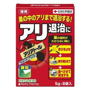 アリアトール 5g×8袋入 住友化学園芸 アリ退治に 巣の中のアリまで退治する 殺虫剤｜wise-life