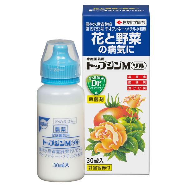 トップジンMゾル 30ml 住友化学園芸 計量容器付 殺菌剤