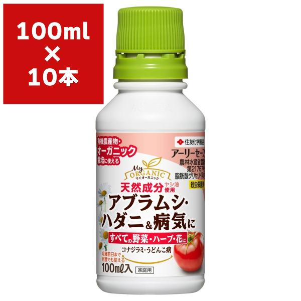 まとめ買い 10本入 アーリーセーフ 100ml 住友化学園芸 アブラムシ・ハダニ＆病気に すべての...