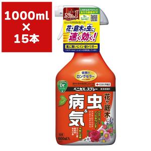 ハイポネックス 殺虫殺菌剤 BrilliantGarden ハッパ乳剤 100ml×10本