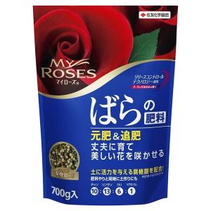 肥料 マイローズ ばらの肥料 700g KINCHO園芸 肥料 バラ 肥料 バラの肥料 バラ肥料 腐植酸 肥料 緩効性肥料 バラ 緩効性肥料 ばら肥料 薔薇肥料