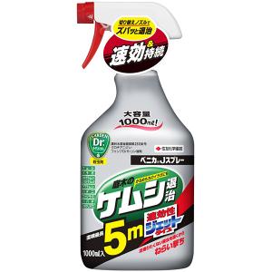 殺虫剤 ベニカJ スプレー 1000ml×15本 KINCHO園芸 農薬 毛虫 ベニカ