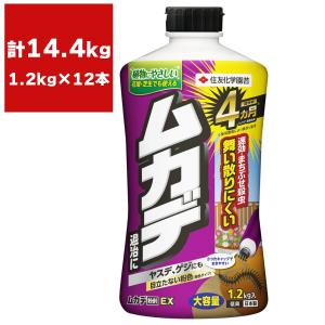 殺虫剤 ムカデ粉剤EX 1.2kg×12本 KINCHO園芸 殺虫剤 ムカデ 殺虫剤 ムカデ 駆除 ムカデ 対策 ムカデ 退治 ムカデ 駆除剤 ムカデ対策 ムカデ駆除剤 害虫殺虫剤｜ワイズライフYahoo!店
